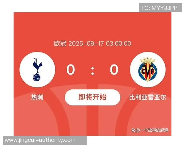 西甲激战热刺与里昂战成平局神扑与十大进球精彩回顾